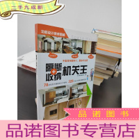 正 九成新隔断+收纳机关王:不是房间小,是你不会用