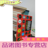 正 九成新股票投资入门与实战技巧:从零开始学炒股