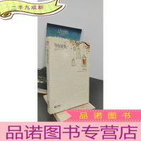 正 九成新等你爱我