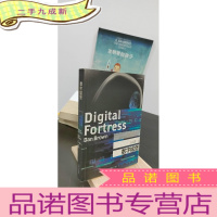 正 九成新数字城堡