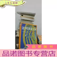 正 九成新美国国家公园
