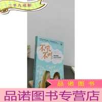 正 九成新不吼不叫:如何平静地让孩子与父母合作