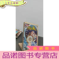 正 九成新萝铃的魔力(漫画版23)/中国卡通漫画书