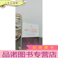 正 九成新好孩子:三分天注定,七分靠教育