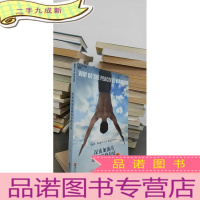 正 九成新深夜加油站遇见苏格拉底:和平勇士之道