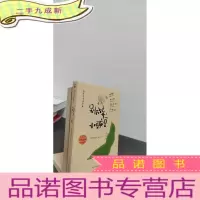正 九成新别放弃,小豌豆