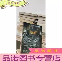 正 九成新环太平洋