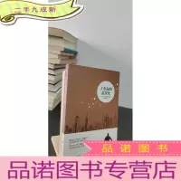 正 九成新了不起的盖茨比