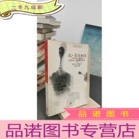 正 九成新达·芬奇密码