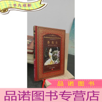 正 九成新茶花女:世界文学名著典藏