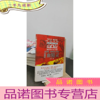 正 九成新血精灵