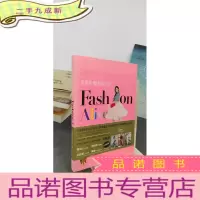 正 九成新吴佩慈私服日记FASHION ALIVE