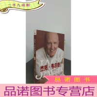 正 九成新杰克·韦尔奇自传