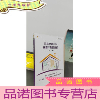 正 九成新家庭财富升级从资产配置开始