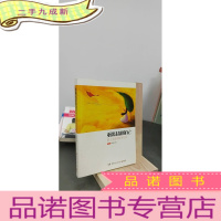 正 九成新重遇未知的自己:爱上生命中的不