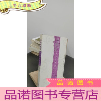 正 九成新寂寞的心俱乐部