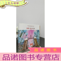 正 九成新阿狸·旋木花园