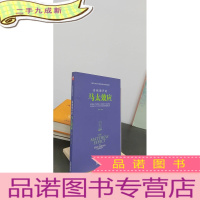 正 九成新自我提升的马太效应