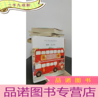 正 九成新阿狸·永远站