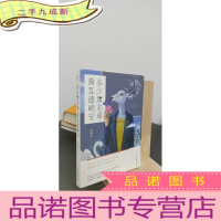 正 九成新多少黑名单 曾互道晚安