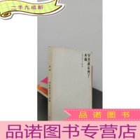 正 九成新突然就走到了西藏