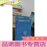 正 九成新六西格玛