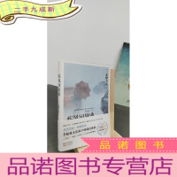 正 九成新疾风回旋曲