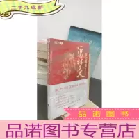 正 九成新我们都是追梦人(献礼新中国成立,CCTV1特别节目精选,获中宣部表扬的先进人物事迹。)