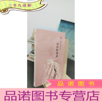 正 九成新迈向新赛道