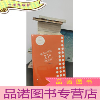 正 九成新城市治理的25枚“绣花针”——上海启示录