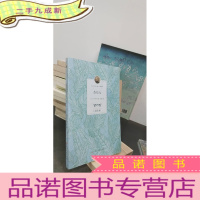 正 九成新茶花女(全译本)