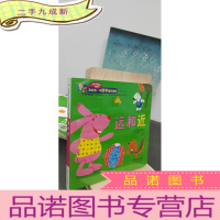 正 九成新远和近