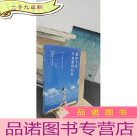 正 九成新爱得干脆,不如爱得纯粹