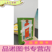 正 九成新清单人生