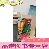 正 九成新火影忍者(卷46)