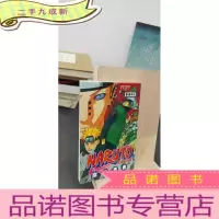 正 九成新火影忍者(卷46)