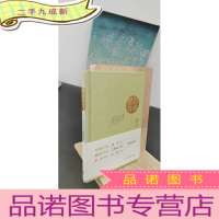 正 九成新百岁忆往