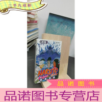 正 九成新火影忍者(卷51):佐助VS段藏