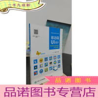 正 九成新移动端UI设计