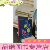 正 九成新幸福来临时