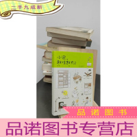 正 九成新小家,越住越大2