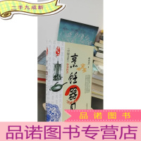 正 九成新烹饪器具