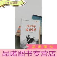 正 九成新1688商家成长宝典