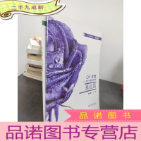 正 九成新OY手绘:无所不能的圆珠笔(共2册)