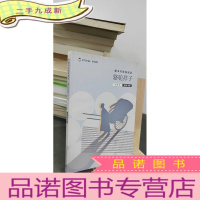 正 九成新整本书思辨阅读:《骆驼祥子》