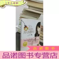 正 九成新30岁洛丽塔的真人养颜经