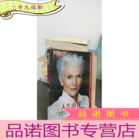 正 九成新人生由我梅耶马斯克特斯拉之父埃隆马斯克母亲传记