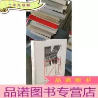 正 九成新德意志的乡愁:20世纪德国保守主义思想史