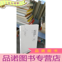 正 九成新衣柜里的减法整理术(双色) 日金子由纪子 著 王羽萌 译 .
