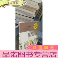 正 九成新我,睡了,81个人的沙发
